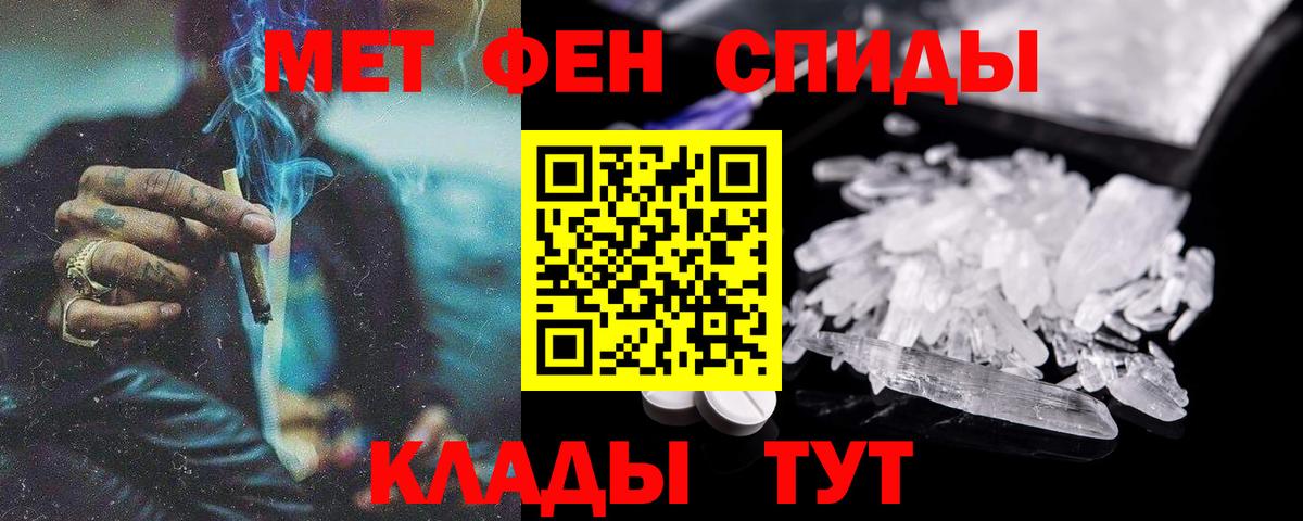 АМФЕТАМИН Premium Бугуруслан