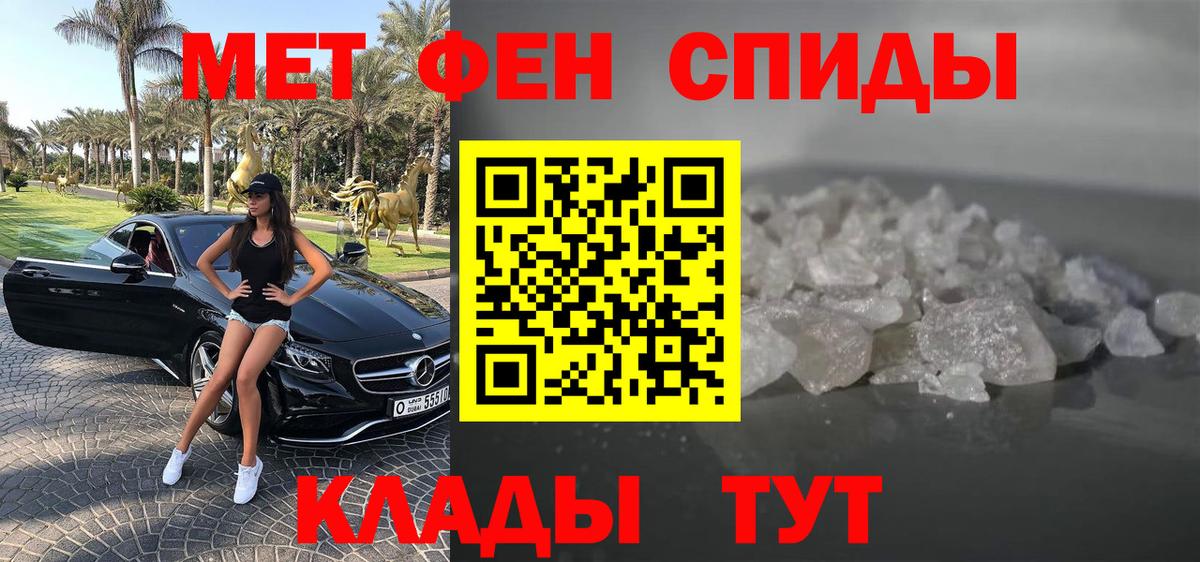 АМФ Розовый  Amphetamine  Бугуруслан  Вход с VPN 