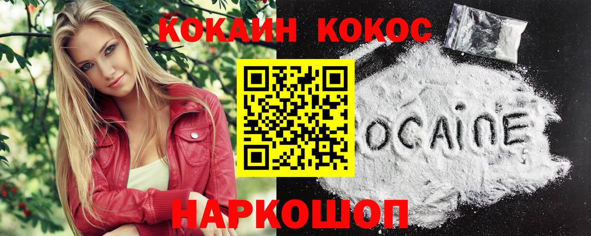 COCAIN Эквадор  купить наркоту  Бугуруслан  Вход с VPN  COCAIN Columbia 