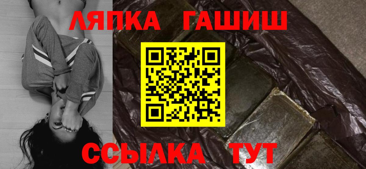 Гашиш гарик Бугуруслан