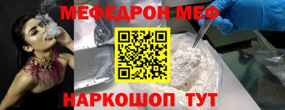 ALPHA-PVP Малгобек