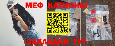 МДМА Малоярославец