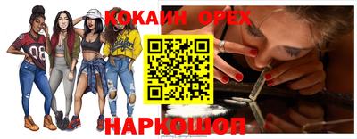 МДМА Малоярославец