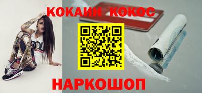 ALPHA-PVP Малгобек