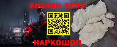 мефедрон Мариинск