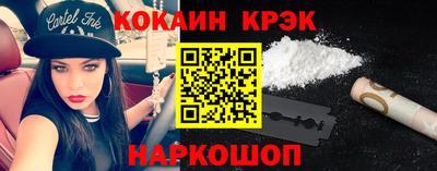 мефедрон Мариинск
