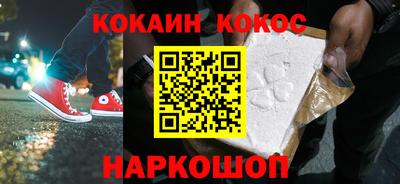 ALPHA-PVP Малгобек