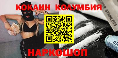 мефедрон Мариинск