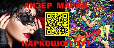 ALPHA-PVP Малгобек