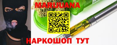 мефедрон Мариинск