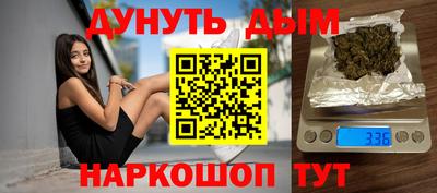 мефедрон Мариинск