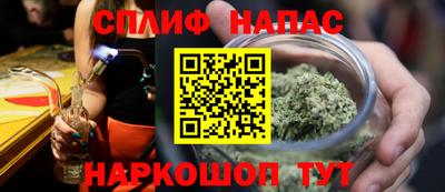 мефедрон Мариинск