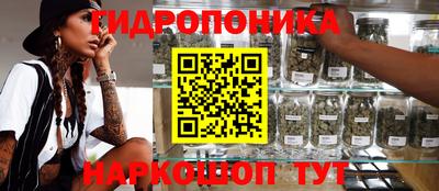 МДМА Малоярославец