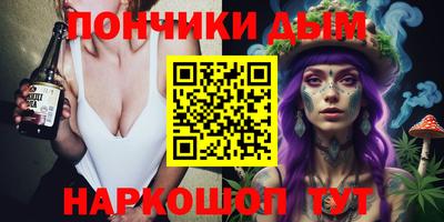 МДМА Малоярославец