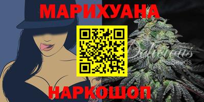 мефедрон Мариинск