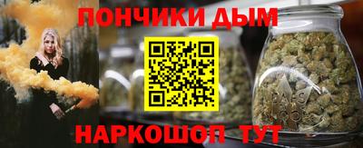 МДМА Малоярославец