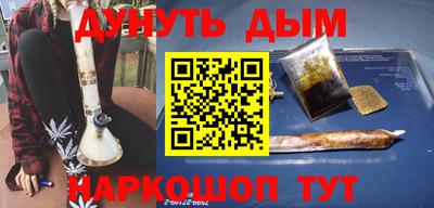 ALPHA-PVP Малгобек