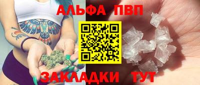 мефедрон Мариинск