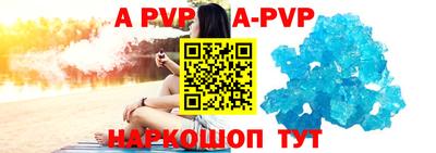 мефедрон Мариинск