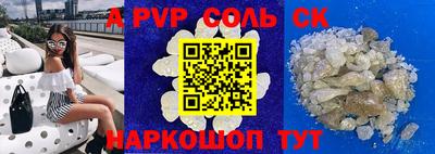 МДМА Малоярославец
