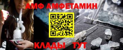 ALPHA-PVP Малгобек