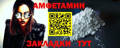 мефедрон Мариинск