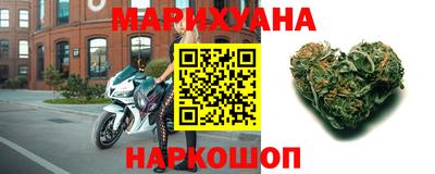 мефедрон Мариинск