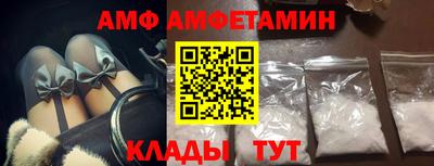 ALPHA-PVP Малгобек