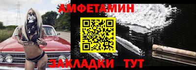 мефедрон Мариинск