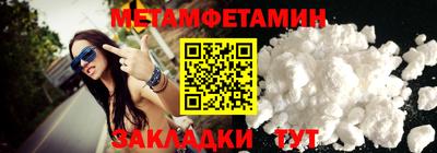 мефедрон Мариинск