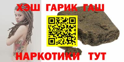 ALPHA-PVP Малгобек
