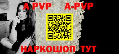 мефедрон Мариинск