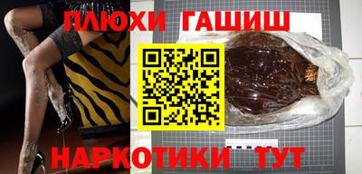 ALPHA-PVP Малгобек