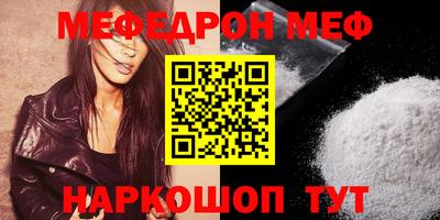 МДМА Малоярославец