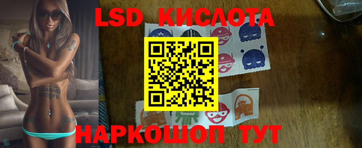 LSD-25 экстази ecstasy  LSD-25 экстази ecstasy  Бугуруслан  Вход с VPN 