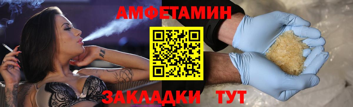 МЕТАМФЕТАМИН мет Бугуруслан