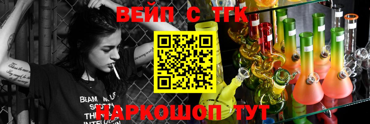 Дистиллят ТГК гашишное масло  Вход с VPN  Бугуруслан 