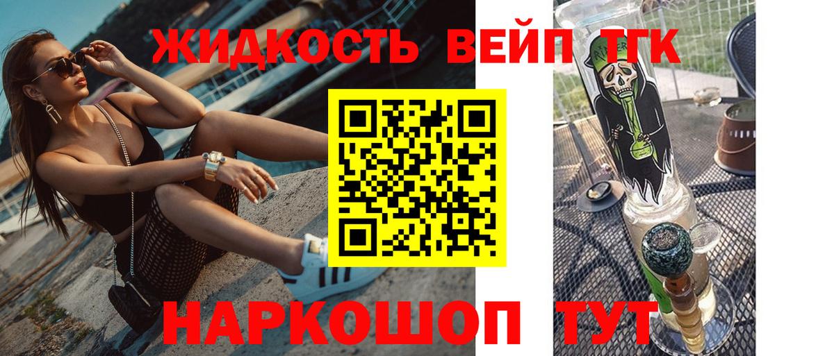 ТГК THC oil Бугуруслан