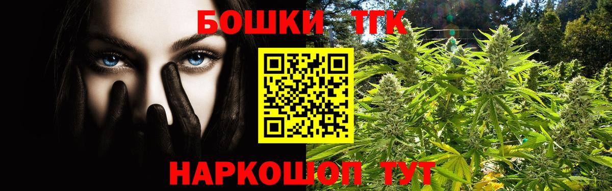 Бошки Шишки SATIVA & INDICA  Шишки марихуана AK-47  Бошки марихуана гибрид  Бугуруслан  Марихуана SATIVA & INDICA  Вход с VPN 